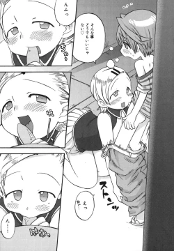 Page 12 of Hatsuden Pandakun!