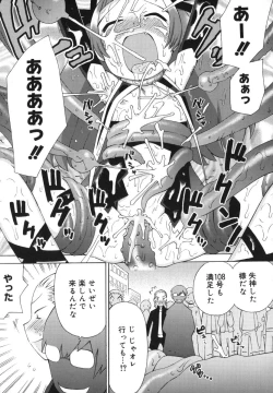 Page 131 of Hatsuden Pandakun!