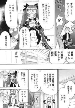 Page 132 of Hatsuden Pandakun!