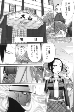 Page 135 of Hatsuden Pandakun!