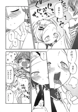 Page 13 of Hatsuden Pandakun!