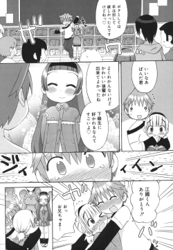 Page 157 of Hatsuden Pandakun!