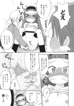 Page 159 of Hatsuden Pandakun!