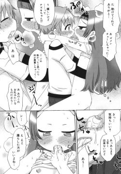 Page 164 of Hatsuden Pandakun!