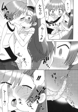 Page 165 of Hatsuden Pandakun!