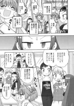 Page 16 of Hatsuden Pandakun!