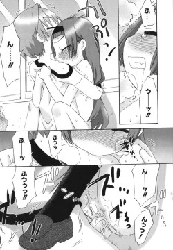 Page 171 of Hatsuden Pandakun!