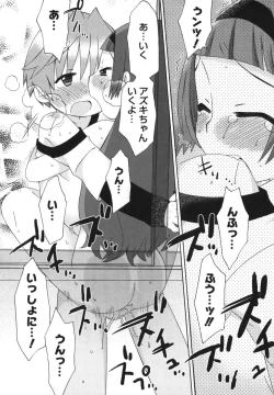 Page 172 of Hatsuden Pandakun!