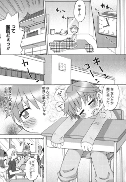 Page 177 of Hatsuden Pandakun!