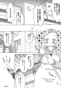 Page 196 of Hatsuden Pandakun!