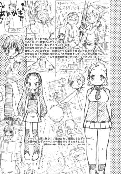 Page 207 of Hatsuden Pandakun!