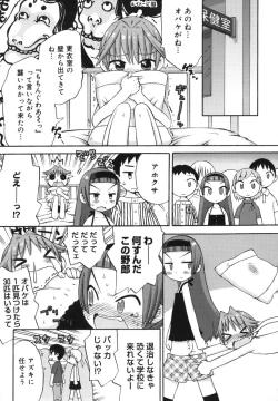 Page 34 of Hatsuden Pandakun!