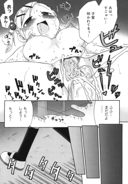 Page 46 of Hatsuden Pandakun!