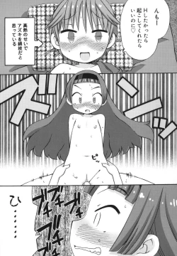 Page 62 of Hatsuden Pandakun!