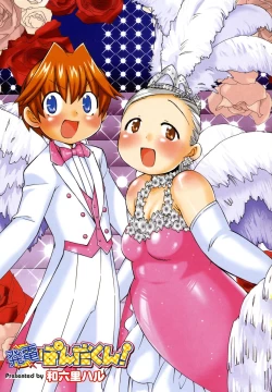 Page 6 of Hatsuden Pandakun!