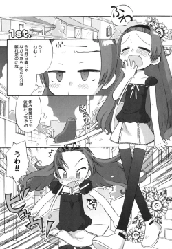 Page 8 of Hatsuden Pandakun!