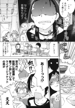 Page 94 of Hatsuden Pandakun!