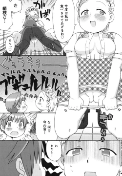 Page 98 of Hatsuden Pandakun!