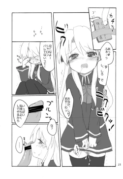 Page 20 of Yoiko no Mahou