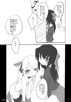 Page 27 of Yoiko no Mahou