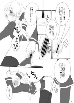 Page 6 of Yoiko no Mahou