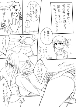 Page 2 of Mifune-san Shota One Copy Hon