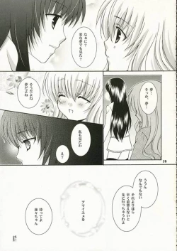 Page 18 of Strawberry Kiss