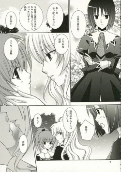 Page 6 of Strawberry Kiss