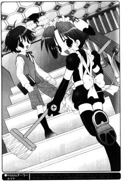 Page 13 of Happy Order Maid