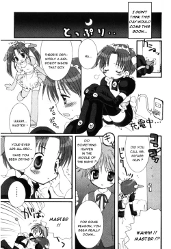 Page 7 of Happy Order Maid