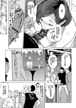 Page 131 of Mesuryoku