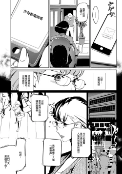 Page 162 of Mesuryoku