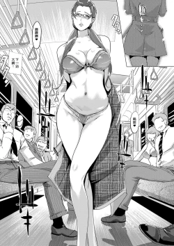 Page 98 of Mesuryoku