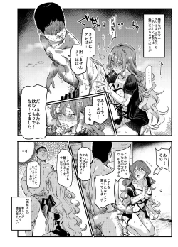 Page 32 of Hentai Ero Doujinshi Saigen Gokko