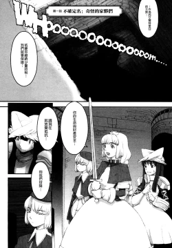 Page 15 of Load of Trash Kanzenban Ch. 1-7