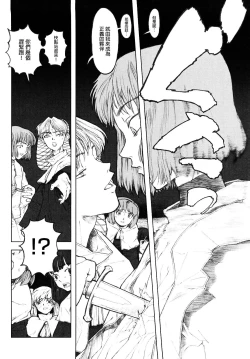 Page 62 of Load of Trash Kanzenban Ch. 1-7