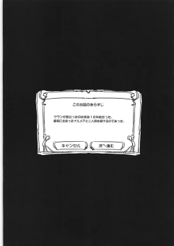 Page 27 of penis magna HL