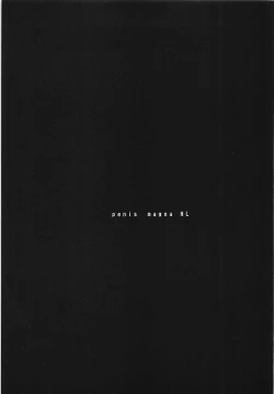 Page 36 of penis magna HL