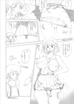 Page 10 of (C70) [Lip van Winkle (Tokisaka Mugi)] [No] (Suzumiya Haruhi no Yuuutsu)