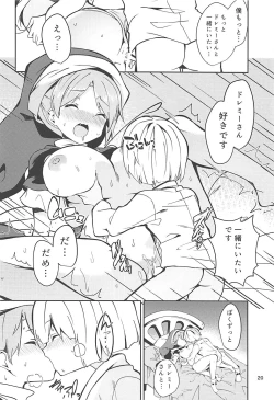 Page 19 of Doremy-san to Boku no Tousou Yume