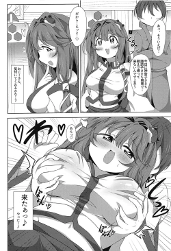 Page 3 of Sanae-san no Ichaicha Taku Ecchi