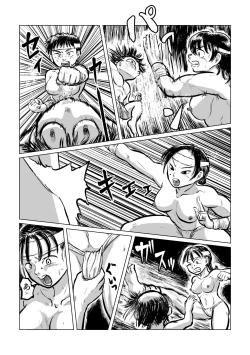 Page 8 of Kappa VS Female Diver