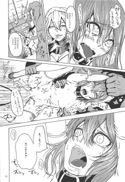 Page 17 of "Ojou-sama" tte Yobanaide!