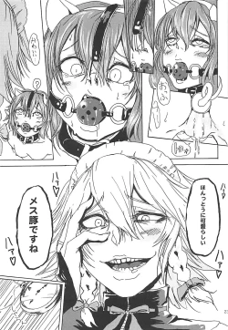 Page 22 of "Ojou-sama" tte Yobanaide!