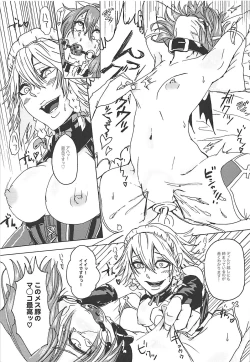 Page 26 of "Ojou-sama" tte Yobanaide!