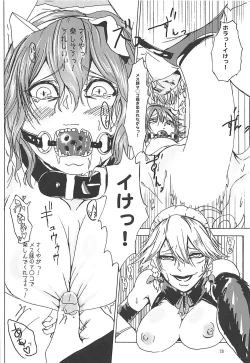 Page 27 of "Ojou-sama" tte Yobanaide!