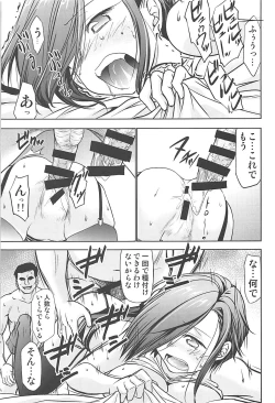 Page 8 of Hentaikan Ark Royal o Ninshin Suru made Chitsunai Shasei Suru Hon