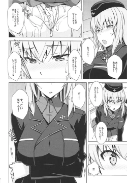 Page 13 of OnaSupo Panzer Erika Hen