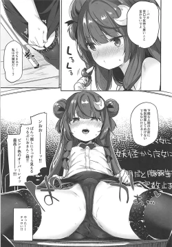 Page 7 of Patchouli Sensei ga Oshiete Kureru