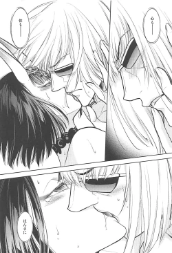 Page 31 of Ikenai Ko